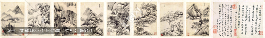 董其昌,山水冊(cè),未分層