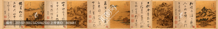 董其昌,山水詩冊,未分層
