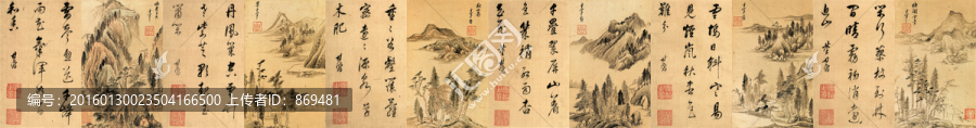 董其昌,山水十二開(kāi),未分層