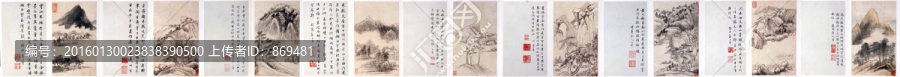董其昌,山水圖冊,未分層