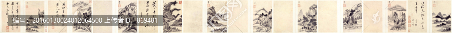董其昌,山水圖冊(cè)頁(yè),未分層