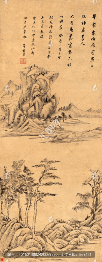 董其昌,疏林遠(yuǎn)岫圖,未分層
