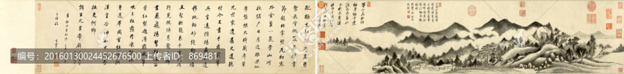 董其昌,瀟湘白云圖,未分層