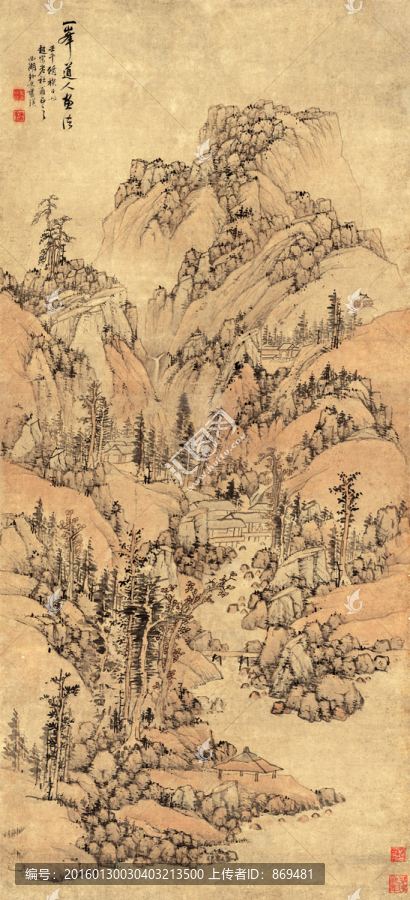 藍(lán)瑛,仿一峰山水,未分層