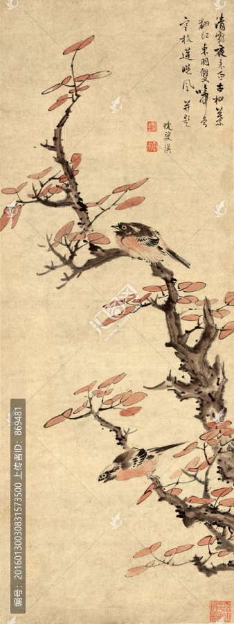 藍(lán)瑛,紅葉秋禽圖,未分層