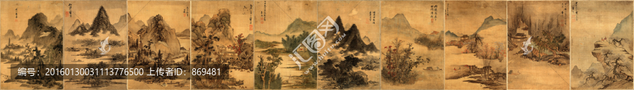 藍瑛,山水十開,未分層