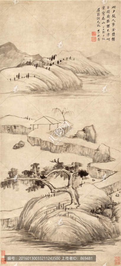 李永昌,山水圖,未分層
