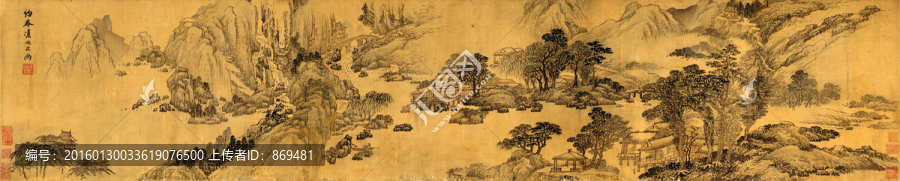凌必正,山水圖卷,未分層