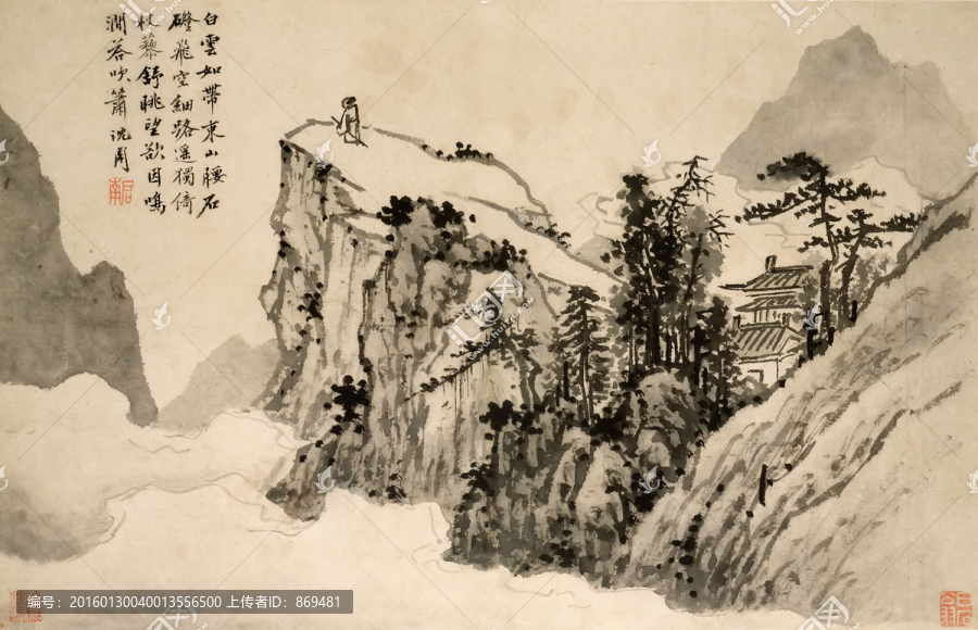 沈周,杖藜遠眺圖,未分層