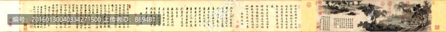 沈周,盆菊幽賞圖,未分層