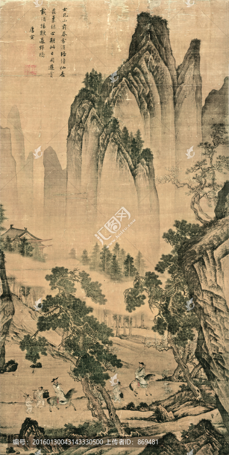唐寅,松林揚(yáng)鞭圖,未分層