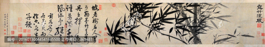 王右,墨竹圖,未分層