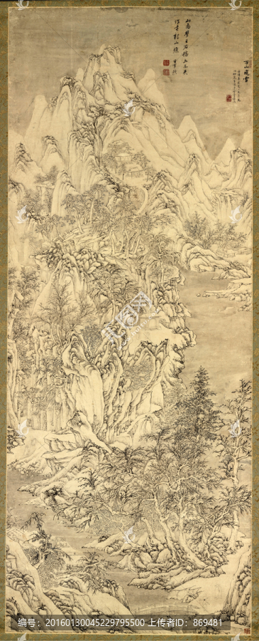 文伯仁,萬山飛雪,未分層