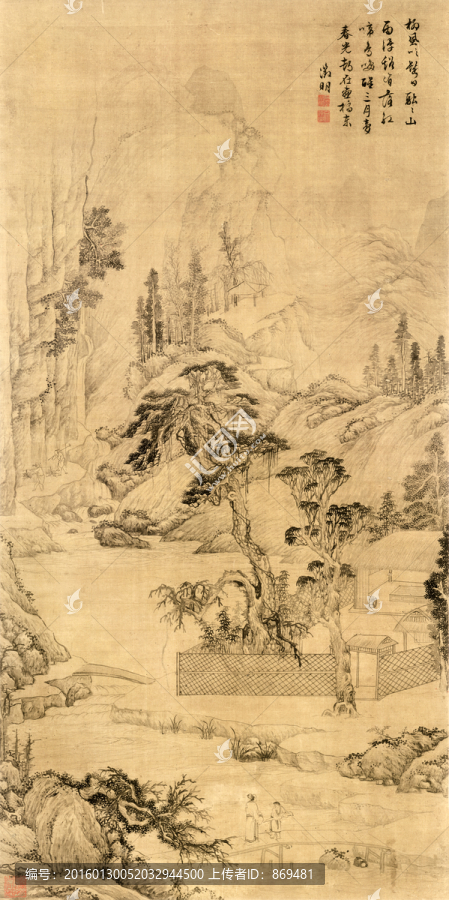 文徵明,攜琴訪友圖,未分層