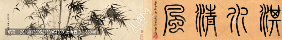 夏昶,淇水清風圖,未分層