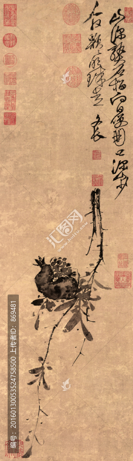 徐渭,榴實(shí)圖,未分層