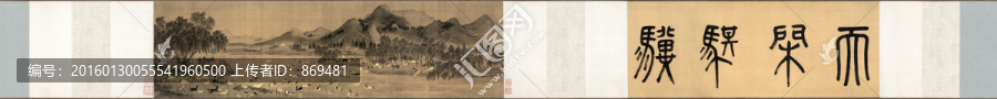 洗馬圖全卷,未分層