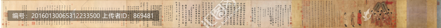 閻立本,步輦圖,未分層