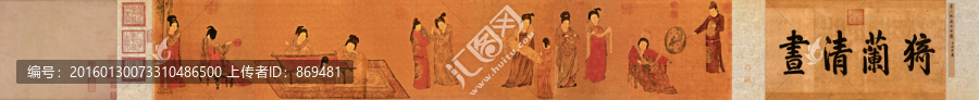 周昉,揮扇仕女圖,未分層