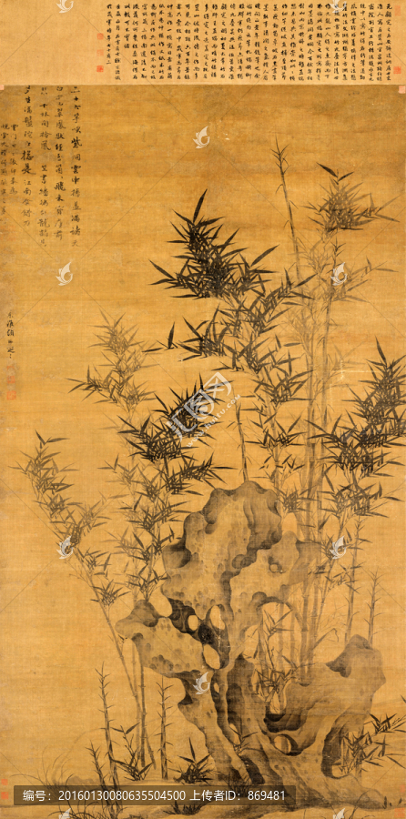 顧安,幽篁秀石圖軸,未分層