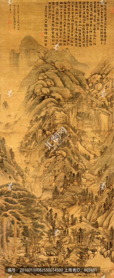 黃公望,天池石壁圖,未分層