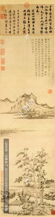 倪瓚,秋亭嘉樹圖,未分層
