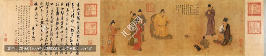 任仁發(fā),張果見(jiàn)明皇圖,未分層