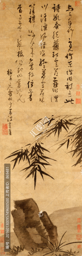 吳鎮(zhèn),墨竹坡石圖軸,未分層