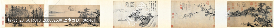 趙雍等,元五家合繪卷,未分層