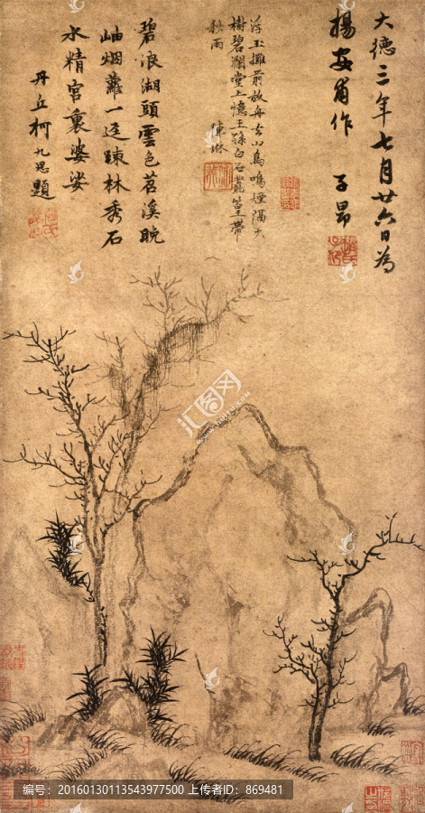 趙孟頫,疏林秀石圖,未分層