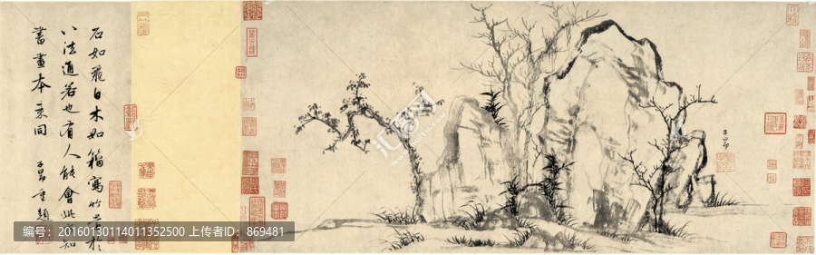 趙孟頫,秀石疏林圖,未分層