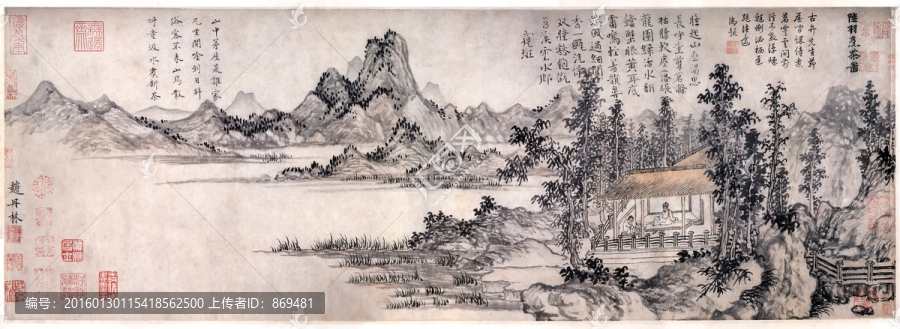 趙原,陸羽烹茶圖,未分層