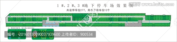 停車場停車位交通標(biāo)識標(biāo)牌導(dǎo)向牌