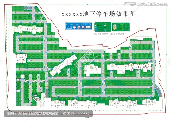 停車場停車位交通標(biāo)識標(biāo)牌導(dǎo)向牌