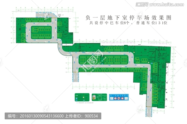 停車場停車位交通標(biāo)識標(biāo)牌導(dǎo)向牌