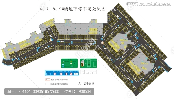 停車場停車位交通標識標牌導(dǎo)向牌