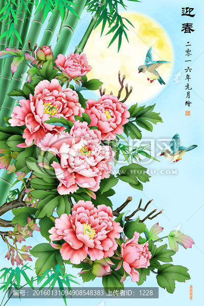 迎春