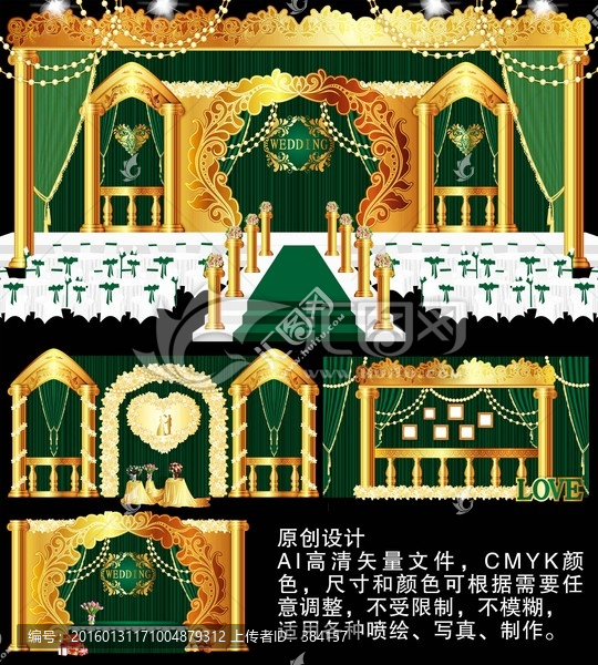 主題婚禮,綠金色巴洛克婚禮設(shè)計(jì)