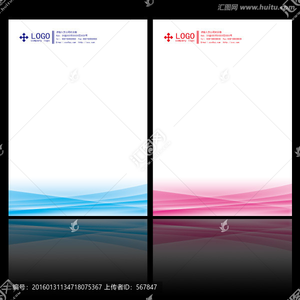 企業(yè)信紙