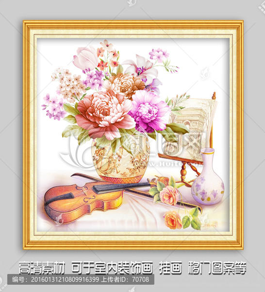 時尚油畫花瓶