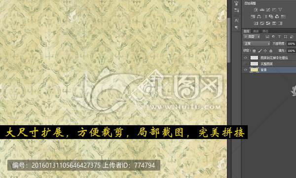 做舊復(fù)古歐式花紋