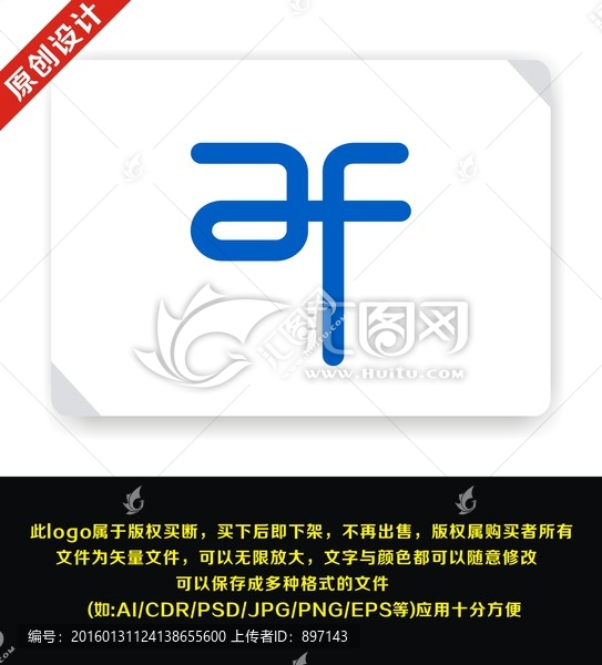 AF,字母,logo