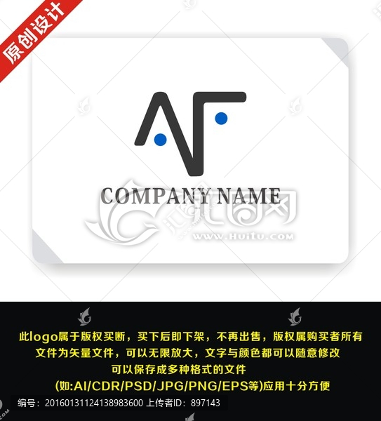 AF,字母,logo