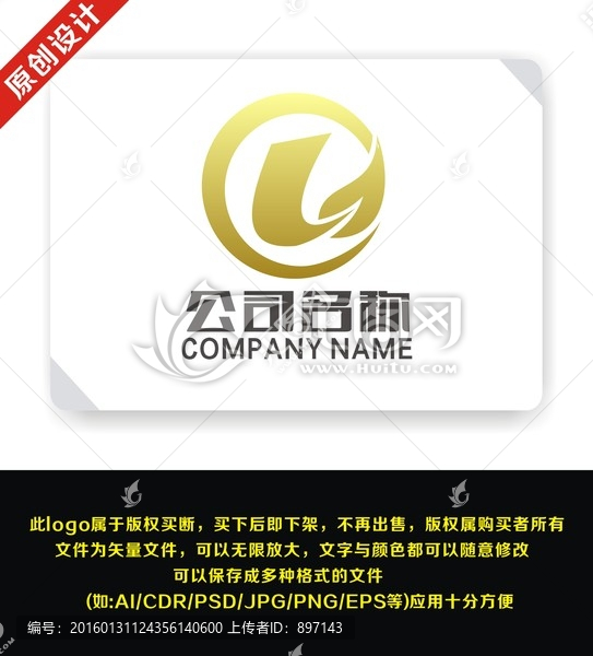L,字母logo設(shè)計