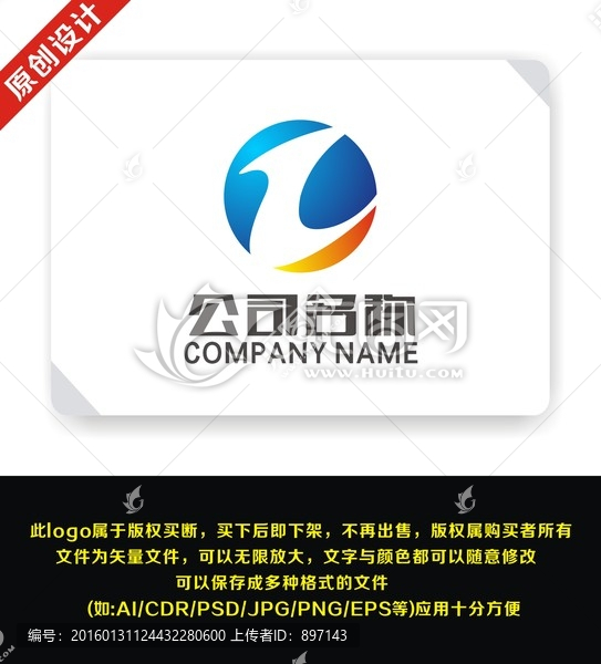 LZ,ZZ,字母logo設(shè)計