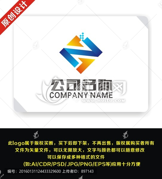 NZ,ZZ,字母logo設(shè)計(jì)
