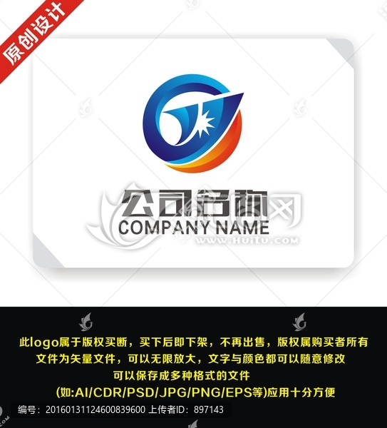 Y字母logo設(shè)計