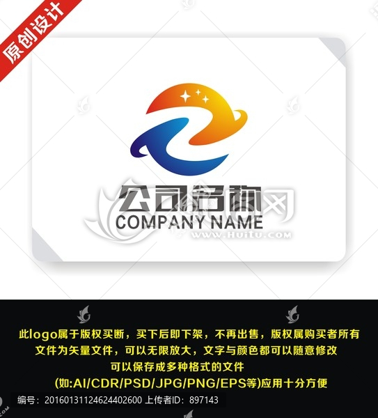 Z字母logo設(shè)計(jì)