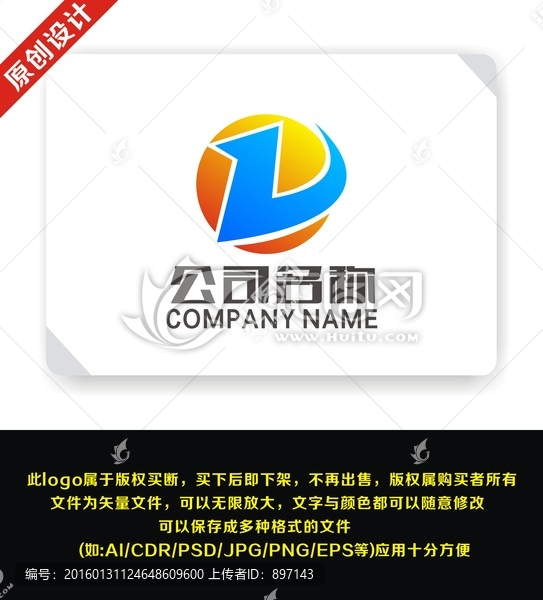 ZL字母logo設(shè)計(jì)