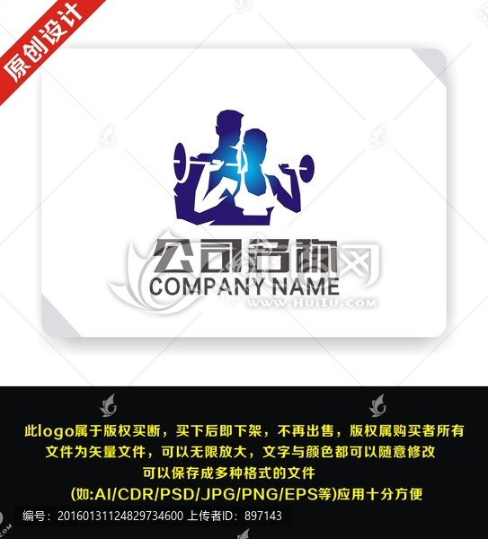 健身,教練,健美,logo